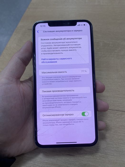 iPhone 11 PRO MAX 256Gb