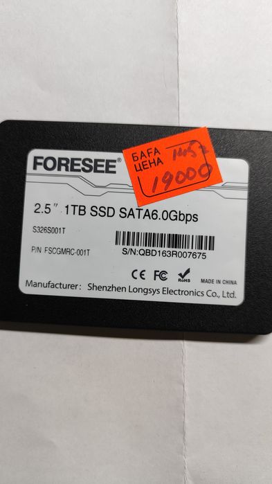 Диски для ноутбука/моноблока/ ПК