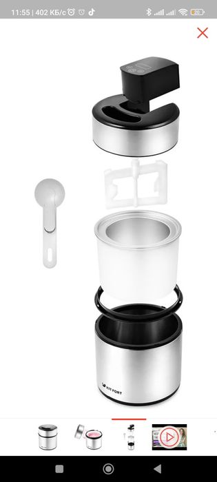 Продам мороженницу kitfort