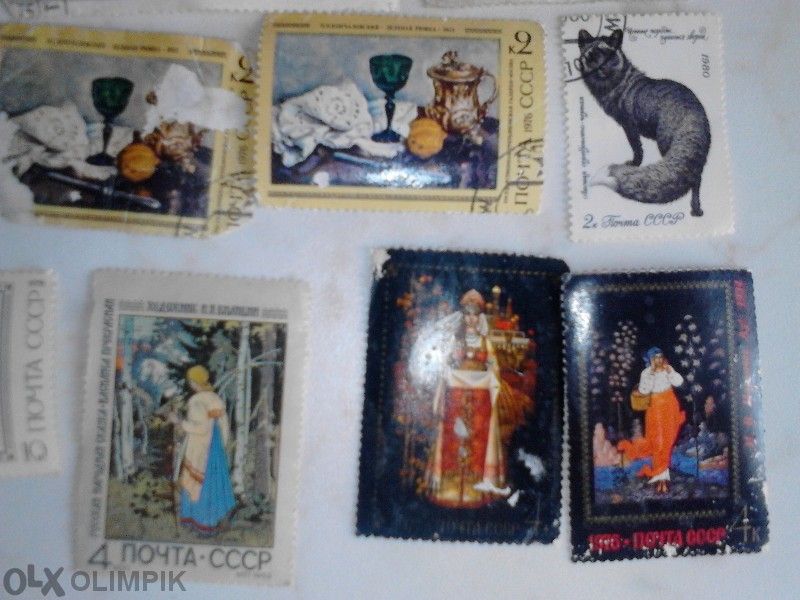пощенски Марки СССР почтовые марки ссср