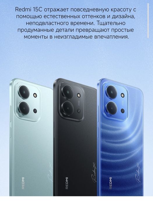 Redmi 15C  2026 New Super Skidka+Garantiya+Dastavka