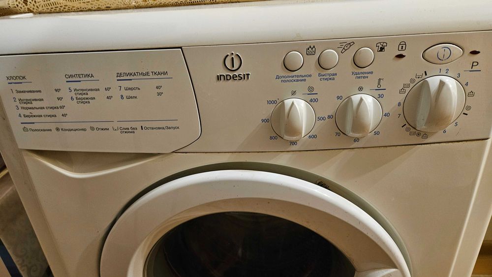 Стиральная машина б/у