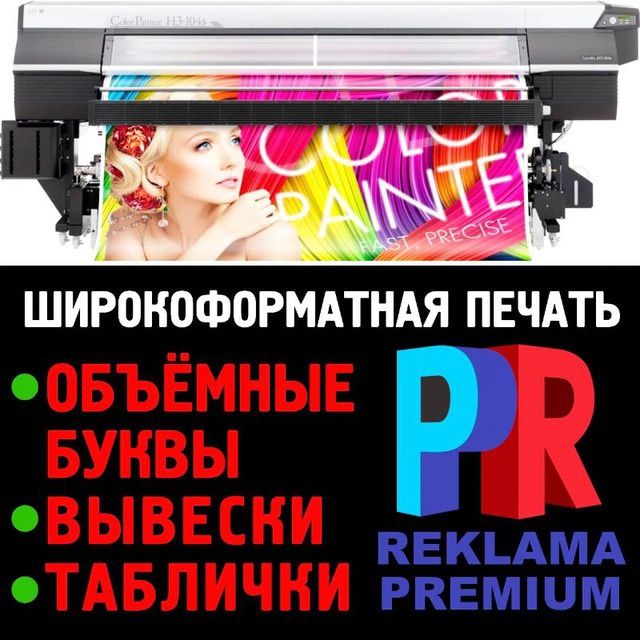 Tashqi reklama baner