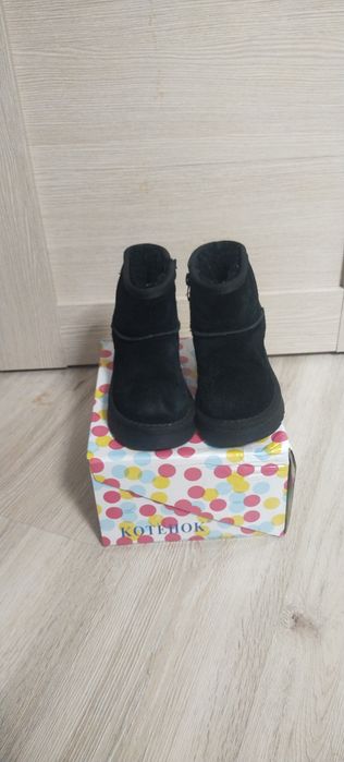 Продам детские уги