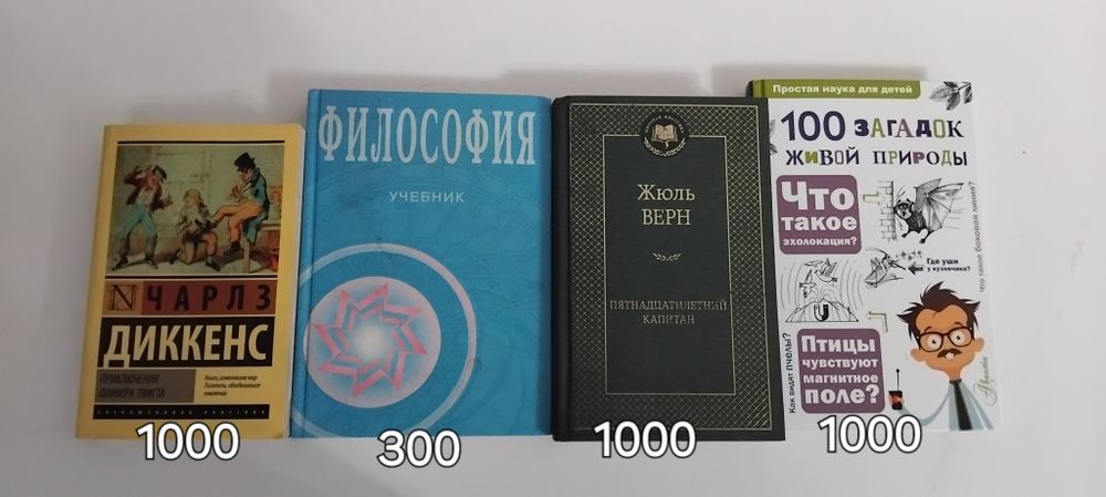 Продам книги недорого