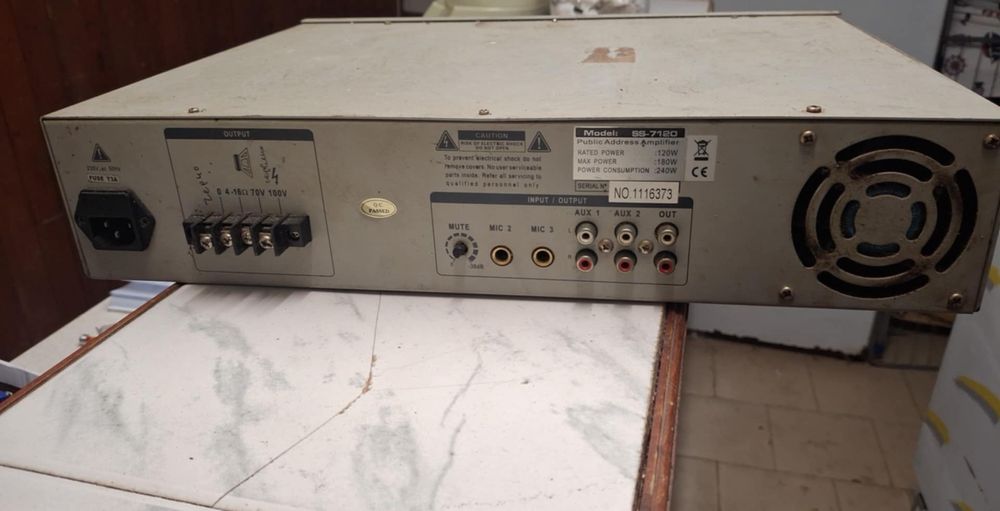 Аудио  усилвател