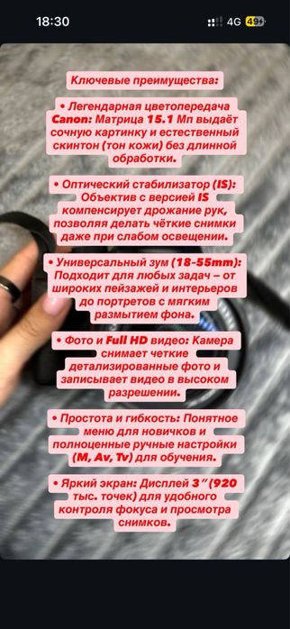Продам Фотоаппарат