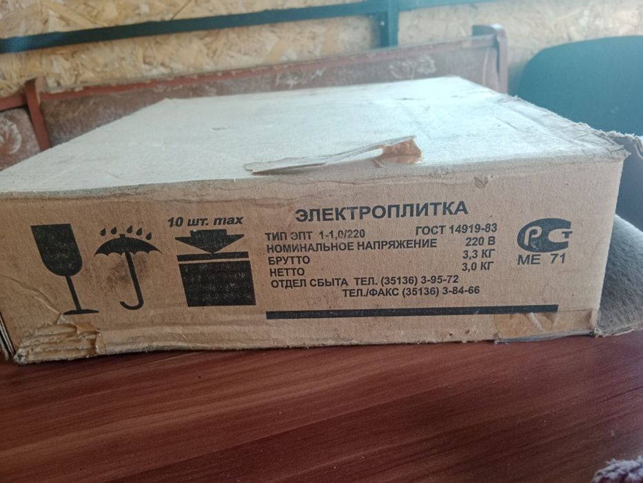 Электроплитка мечта 20