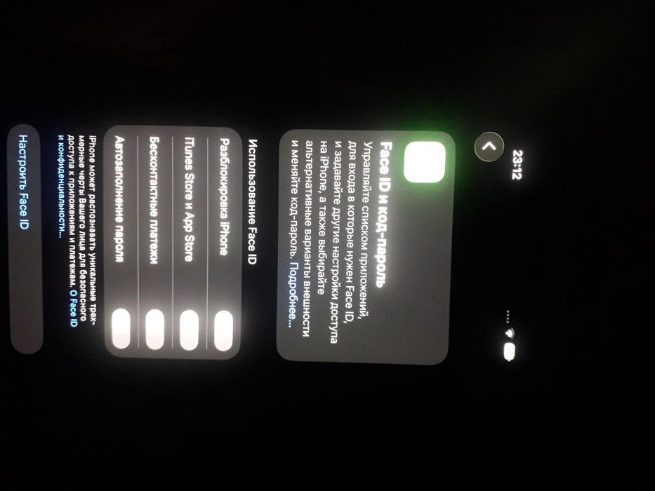 Iphone 13 Все в оригинале