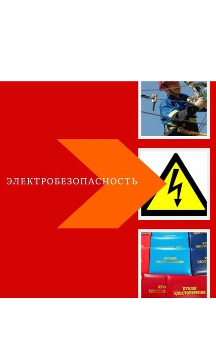 Курсы  Обучение Переподготовка