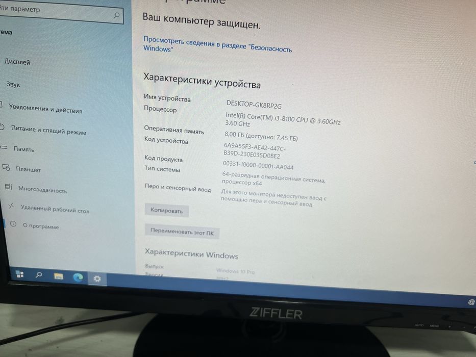 Продается компьютер