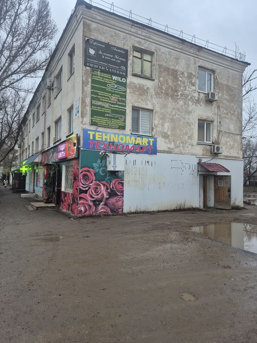 Продам недвижимость