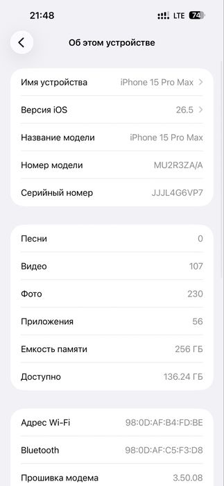 Iphone 15 pro Max
