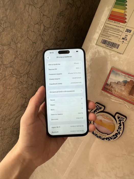 Iphone 15 Pro Max 256Gb