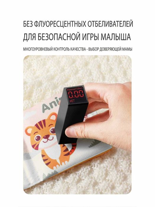 Книга ткановой kitobcha bolalar uchun