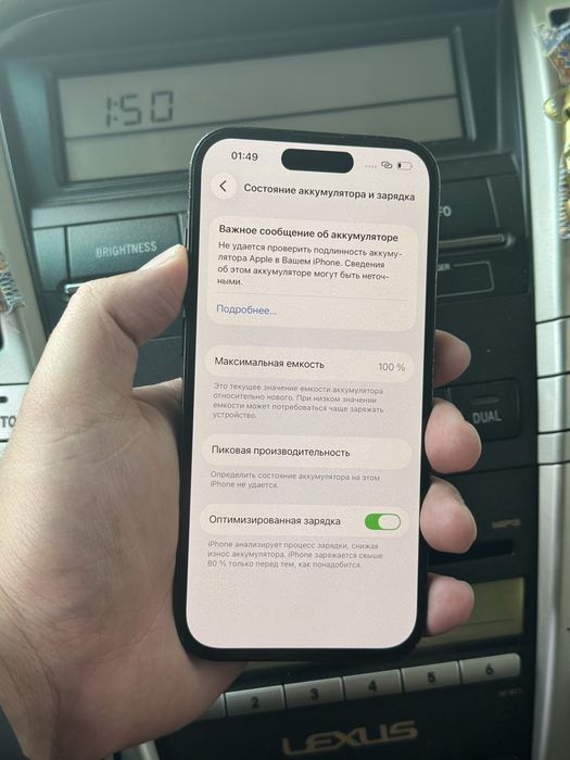 Iphone 14 pro Айфон 14 про