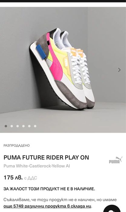 Маратонки PUMA.Номер 46