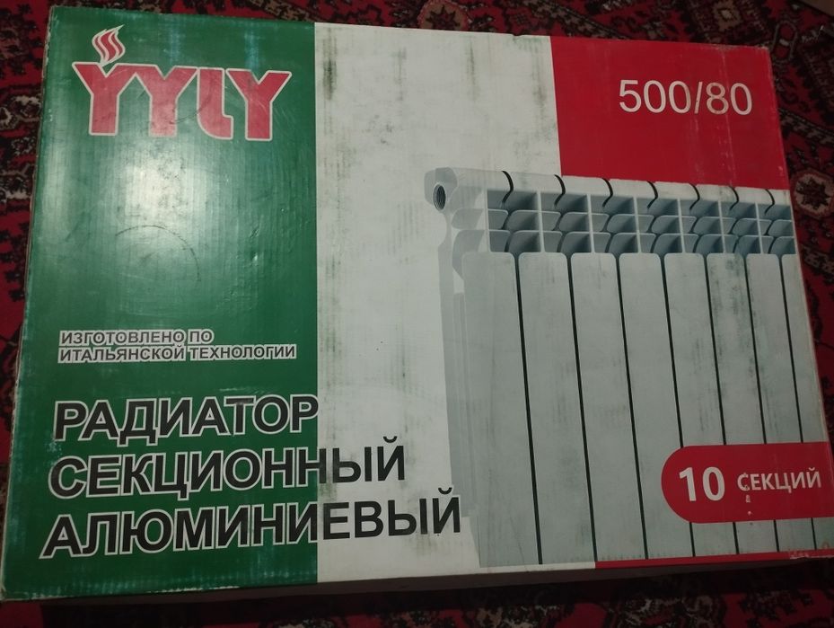 Радиатор холати йанги  50 Минг сом