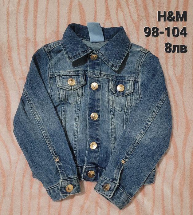 дрехи за момче 98