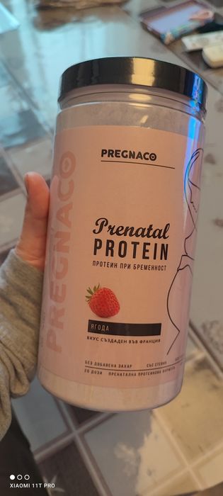 Протеин за бременни Pregnaco