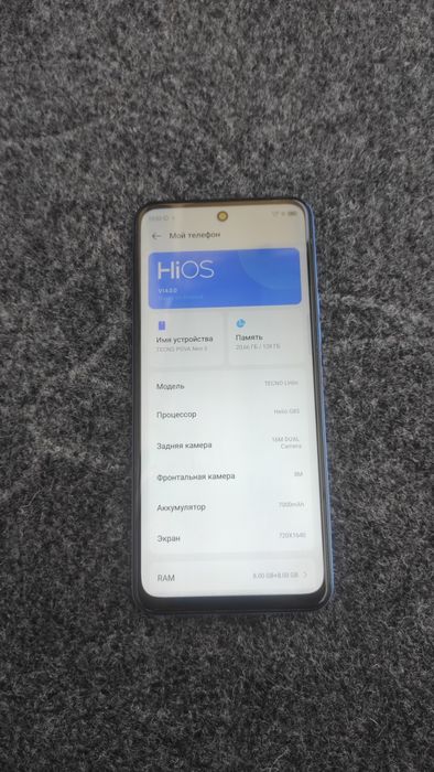Tecno Pova Neo 3, 8/128, 7000mAh