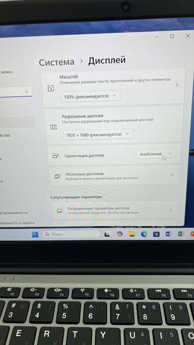 Chuwi HeroBook Pro | 8GB | SSD 256GB | Intel N4020