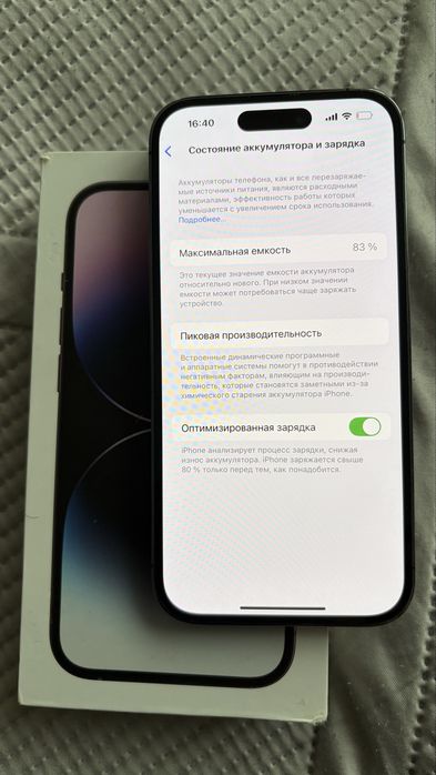 Iphone 14pro фиолет