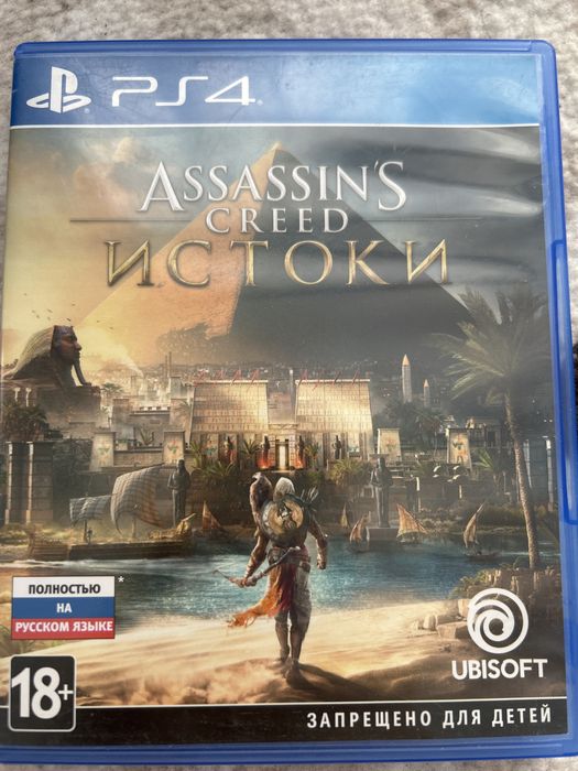 Продам диски на ps4