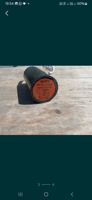 Конденсатор от стиральной машинки.