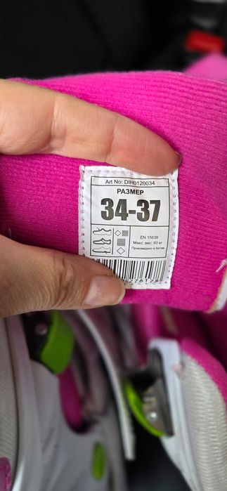 коньки для девочки