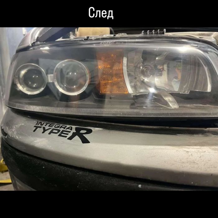 Полиране на фарове