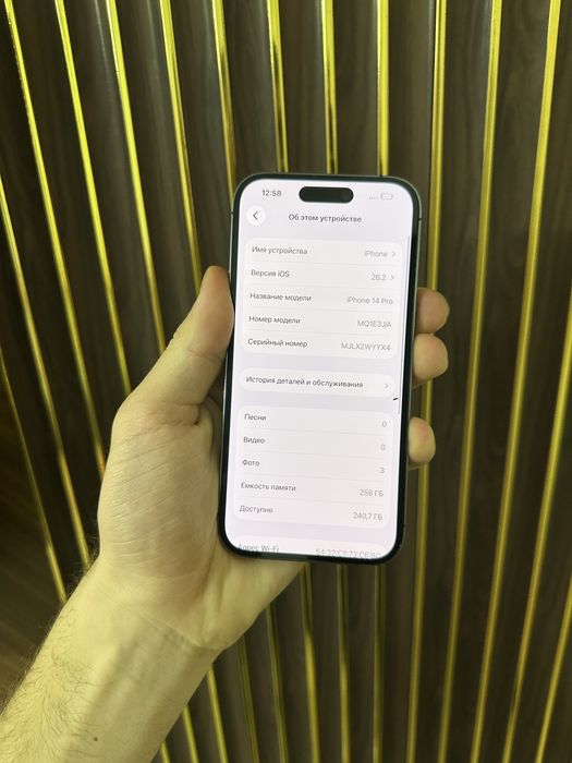 Iphone 14 Pro 256 Айфон 14 Про 256