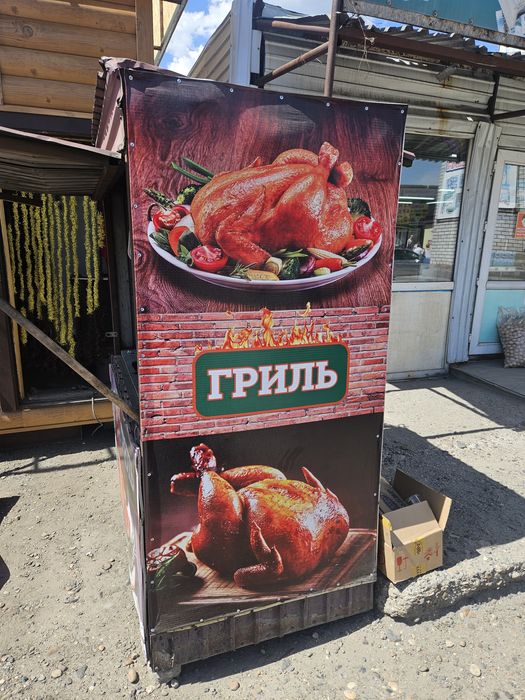 Продам Аппарат для куры гриль.