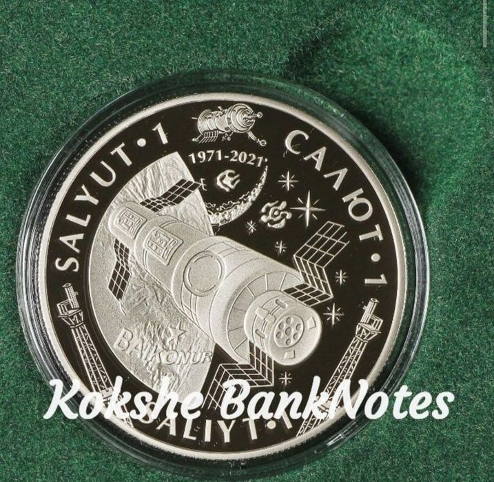 Монета - Казахстан, 200 Тенге, proof-like