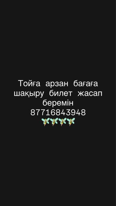 Классическая гитара