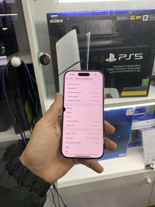 Iphone 16 Pro 256GB Desert JA