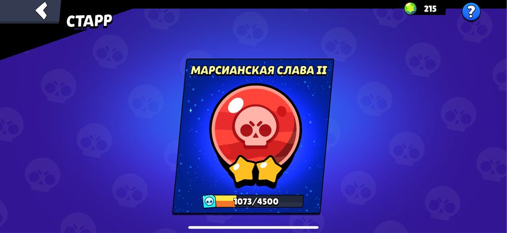 аккаунт в бс продам