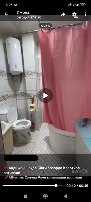 Срочно  квартира