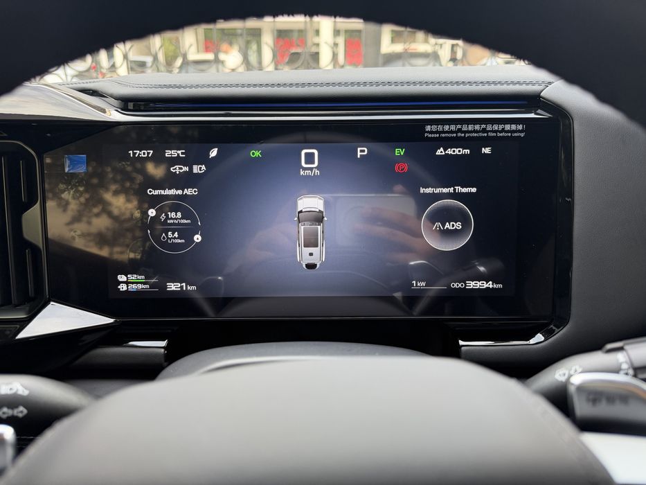 BYD leopart 8 full flagship