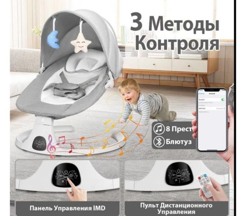 Шезлонг Pegas PG2311 серый