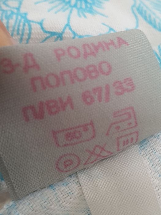 Нова бархетна нощница