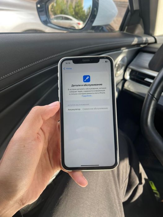 Iphone 11, 64gb, 73%