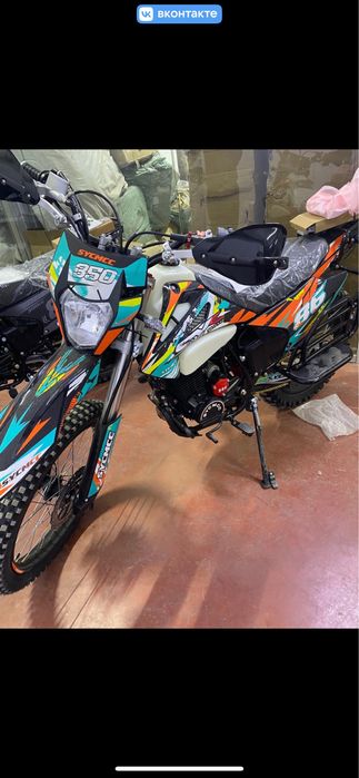 Новый эндуро Syccmc 350 куб