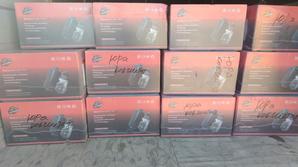 Автономка сухой фен