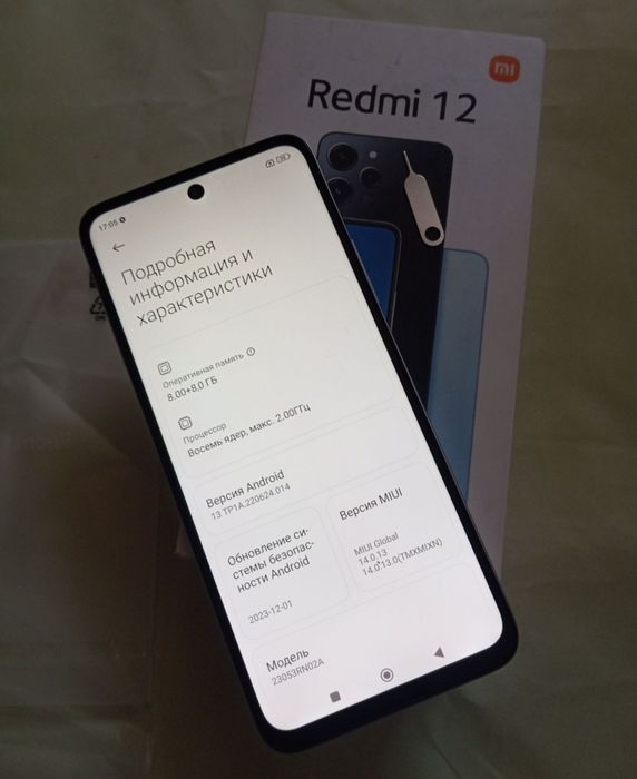 Redmi 12 16/256 Гб.