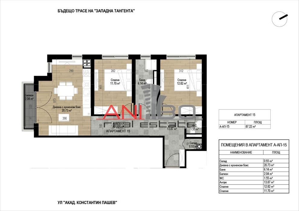 Продава се Тристаен апартамент в София, Овча купел - 101 кв.м за 2005 €/кв.м - Снимка #4