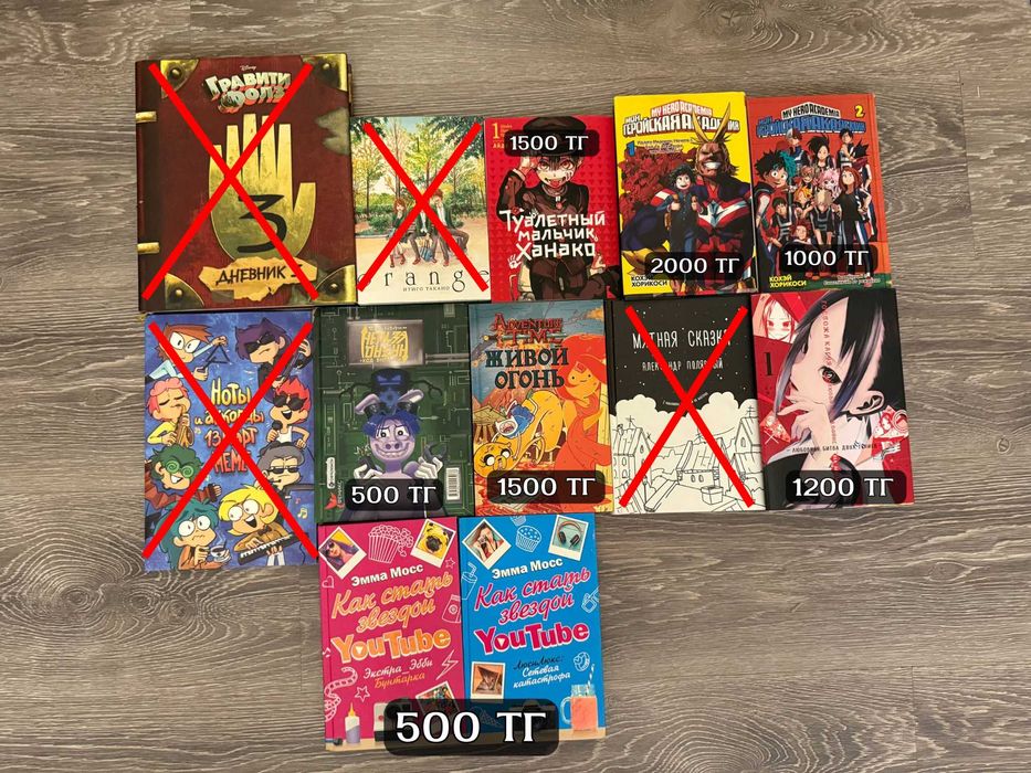 Разные книги, манга, учебники