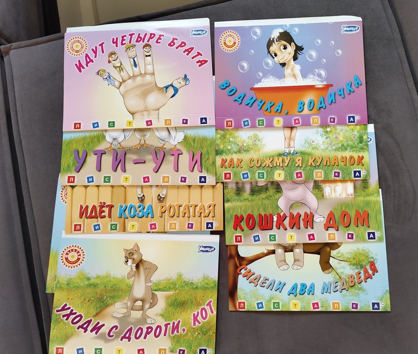 Развивающие занятия для малышей