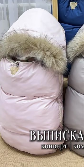 Зимний комбенезон на выписку для девочки