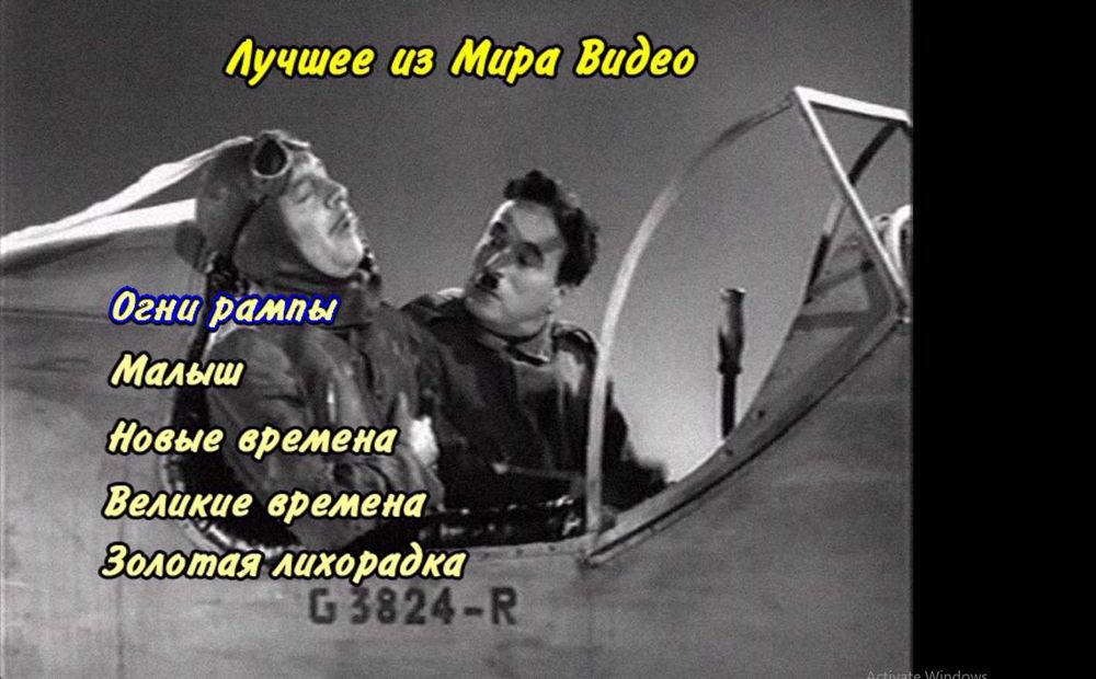 Подарявам.DVD дискове с филми .Руско аудио.